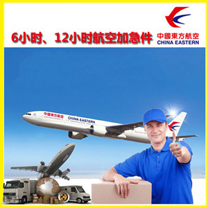 大庆机场快运公司谈空运的四大作用是什么